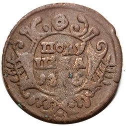 Полушка 1736 год Анна Иоанновна (1730 - 1740) - G
