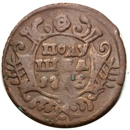 Полушка 1736 год Анна Иоанновна (1730 - 1740) - G