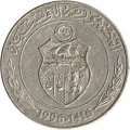 Тунис 1 динар 1996 (AH 1416) год - ФАО. Женщина, собирающая урожай