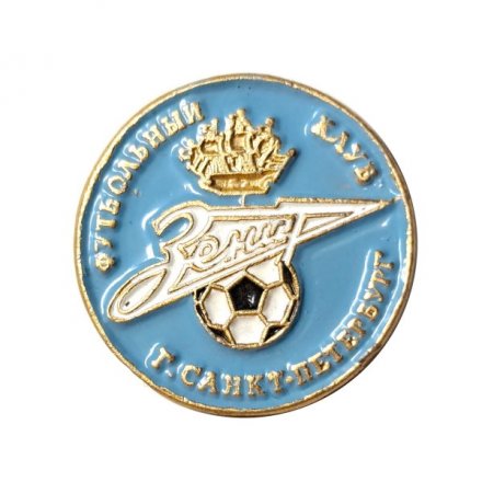 Значок Футбольный клуб &quot;Зенит&quot;. Санкт-Петербург