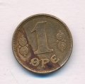Дания 1 эре 1923 год - Король Кристиан X