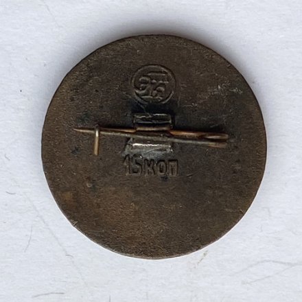 Значок. Соловецкий кремль. Квасоваренная башня