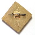 Значок XII Всесоюзные студенческие Гагаринские чтения. 1986. МАТИ