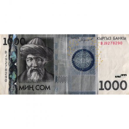 Кыргызстан 1000 сом 2016 год - Тюркский писатель Юсуф Баласагуни - VF