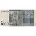 Кыргызстан 1000 сом 2016 год - Тюркский писатель Юсуф Баласагуни - VF