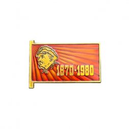 Значок Ленин 1870 - 1970. Флаг (ЛМД)