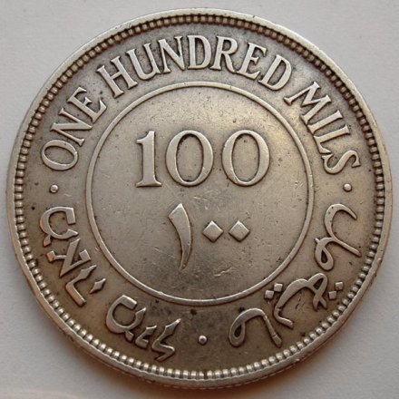 Палестина 100 мил 1933 год