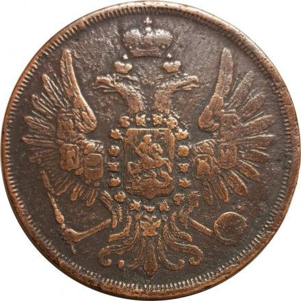 2 копейки 1856 год ЕМ Александр II (1855—1881) - VF