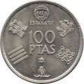 Испания 100 песет 1980 год - ЧМ по футболу (80 внутри звезды)