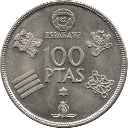 Испания 100 песет 1980 год - ЧМ по футболу (80 внутри звезды)