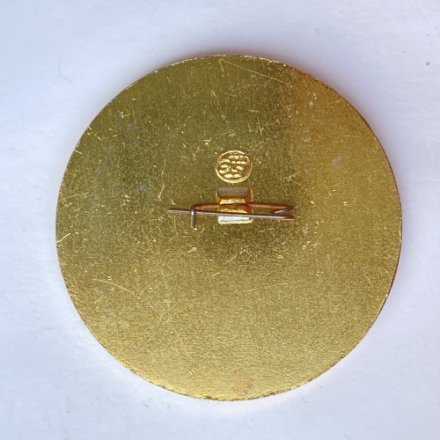 Значок. АСУП 74 (Автоматизированная система управления предприятием)