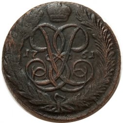 5 копеек 1761 год Елизавета Петровна (1741 - 1762) - 2 ряда перьев в крыле орла - XF-