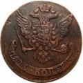 5 копеек 1761 год Елизавета Петровна (1741 - 1762) - 2 ряда перьев в крыле орла - XF-