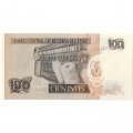 Перу 100 инти 1987 год - Рамон Кастилья. Хлопкопрядение. Герб aUNC