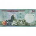 Иордания 20 динаров 2013 год - Портрет короля Хусейна бен Талала UNC