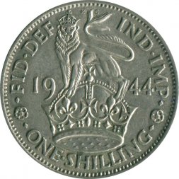 Великобритания 1 шиллинг 1944 год - Английский герб
