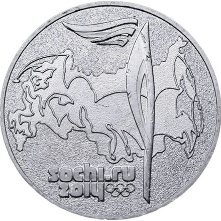 Россия 25 рублей 2014 год - Олимпийский факел