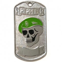 Жетон личный ДМБ. Черноморский флот