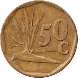 ЮАР 50 центов 1995 год