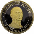 Сувенирный жетон Владимир Путин