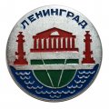 Значок Ленинград. Смольный. Ростральные колонны