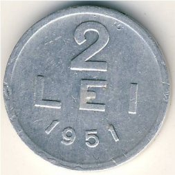 Румыния 2 лея 1951 год