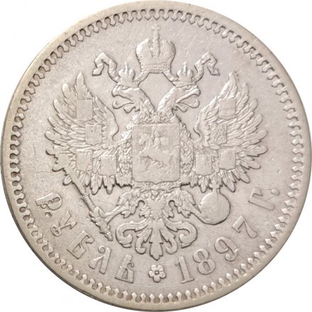 1 рубль 1897 год (АГ) Николай II (1894—1917) - VF
