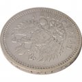 1 рубль 1897 год (АГ) Николай II (1894—1917) - VF