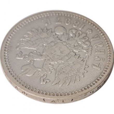 1 рубль 1897 год (АГ) Николай II (1894—1917) - VF