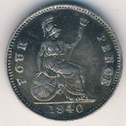 Великобритания 4 пенса 1840 год