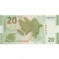 Азербайджан 20 манат 2005 год UNC