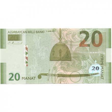 Азербайджан 20 манат 2005 год UNC