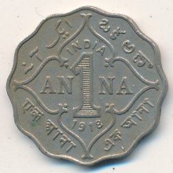 Британская Индия 1 анна 1918 год