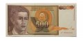 Югославия 500 динаров 1991 год - UNC