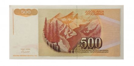Югославия 500 динаров 1991 год - UNC
