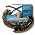 Знак Б-464 &quot;Усть-Камчатск&quot; 25 лет (тип 1)