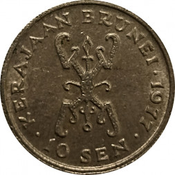 Бруней 10 сен 1977 год
