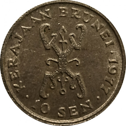 Бруней 10 сен 1977 год