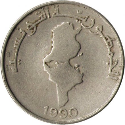 Тунис 1 динар 1990 год - ФАО