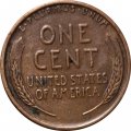США 1 цент 1927 год - Wheat Penny, Линкольн (без отметки МД)