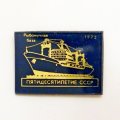 Значок Рыбомучная база &quot;Пятидесятилетие СССР&quot; 1972г.