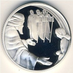 Израиль 1 новый шекель 2006 год