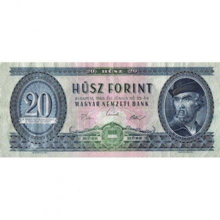 Венгрия 20 форинтов 1969 год - F-VF