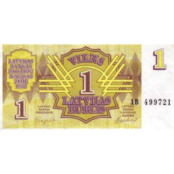 Латвия 1 рублис 1992 год - XF