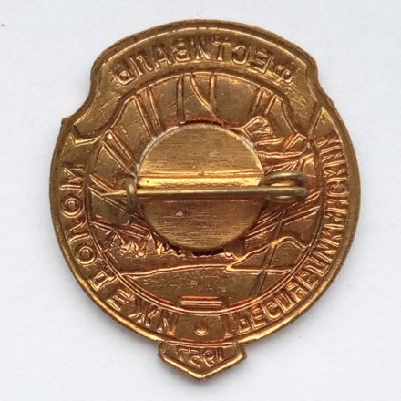 Знак "Первый республиканский фестиваль молодежи, 1957 г."