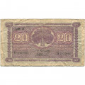 Финляндия 20 марок 1939 год - VG