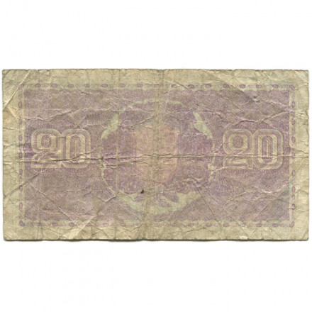 Финляндия 20 марок 1939 год - VG