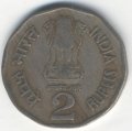 Индия 2 рупии 1993 год - ФАО