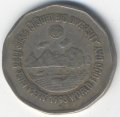 Индия 2 рупии 1993 год - ФАО