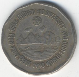 Индия 2 рупии 1993 год - ФАО